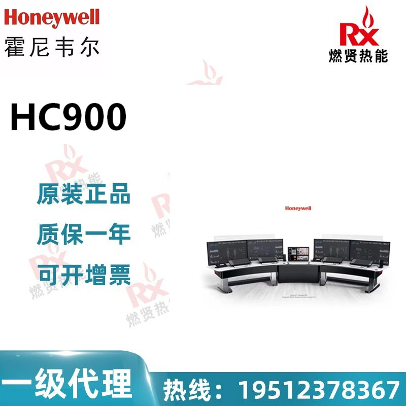 20 шт. в наличии American Honeywell DCS SIS система HC900 карта 900RSM-0200 совершенно новая