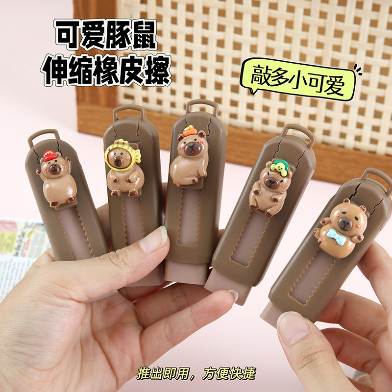 Cartoon cute eraser
