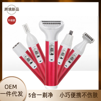 The new cross-border USB Electric multi-function lady Shaver suit One Strippers Eyebrow Trimmer Nose hair trimmer