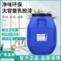 内墙水性工程工地墙面漆