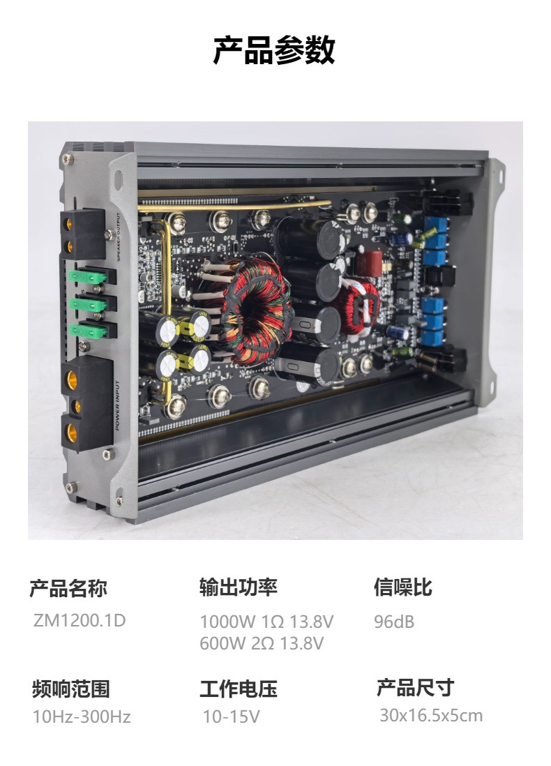 Source factory wholesale of high-power car amplifiers, Class D car amplifiers, and single-channel audio processors