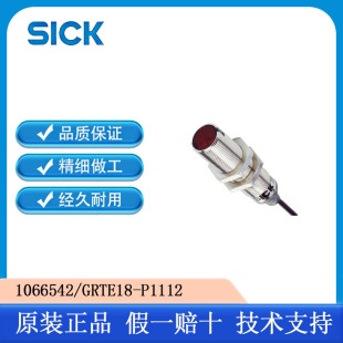 ��sick�߾�׼������1066542/GRTE18-P1112