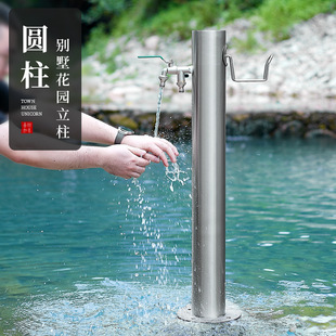 Outdoor column faucet anti-freezing crack sun-resistant outdoor garden courtyard balcony copper cage head one in two water outlet nozzle