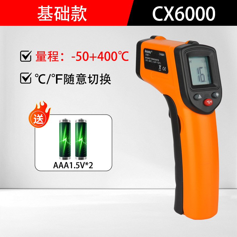 pistola de temperatura infrarroja de alta precisión pistola de temperatura de aceite para cocina termómetro de horneado de alimentos temperatura de agua temperatura de aceite de medición comercial