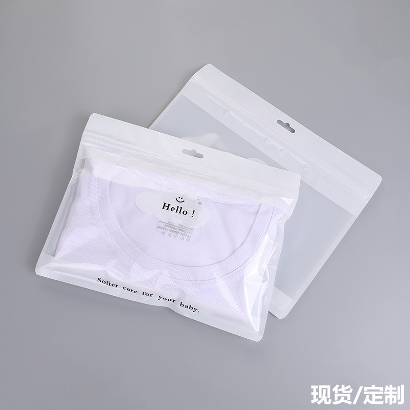 塑料自封袋 衬衣短袖 英文logo白色半透明收纳袋袜子包装袋