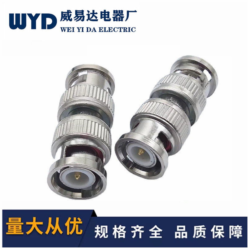 BNC公对公转接头BNC公头直通BNC公转公连接器 BNC头转BNC头转接头