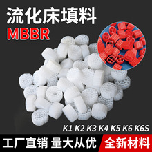 ������MBBR��������Ĥ�Ҹ�����K1/K6/K5��ˮ�V�Ē�Ĥ������������