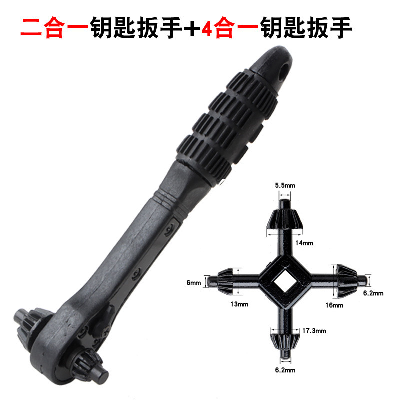2 in 1ドリルチャックキーレンチ黒双方向高速ラチェットレンチ2頭ダブル用レンチハード|undefined