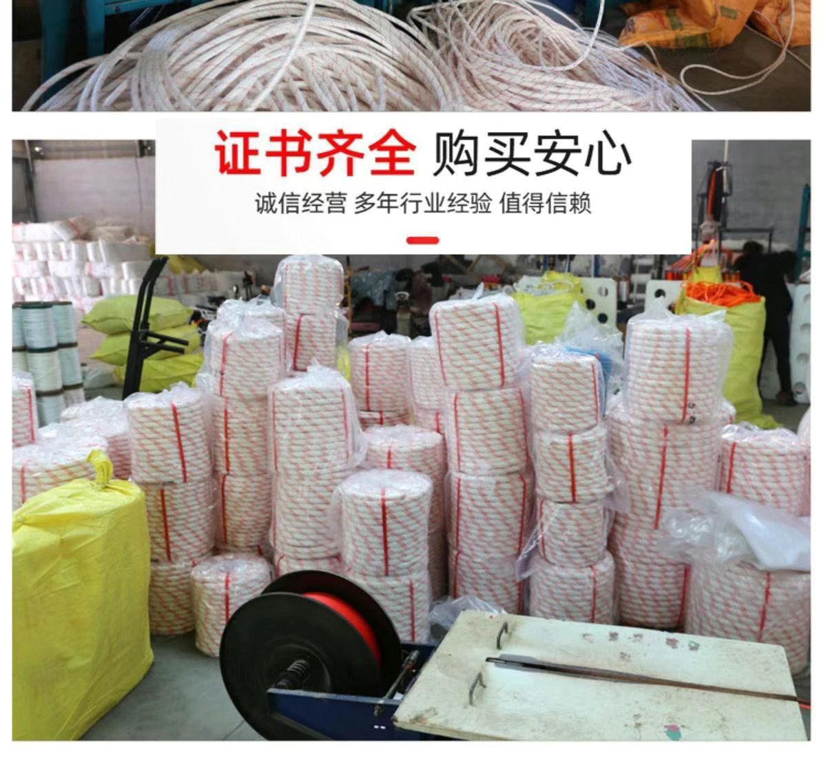 Rope Binding Rope Thickened Nylon Rope Drawstring Truck Binding Wear-Resistant Braided Soft Rope Cattle and Sheep Rope Water Well Rope