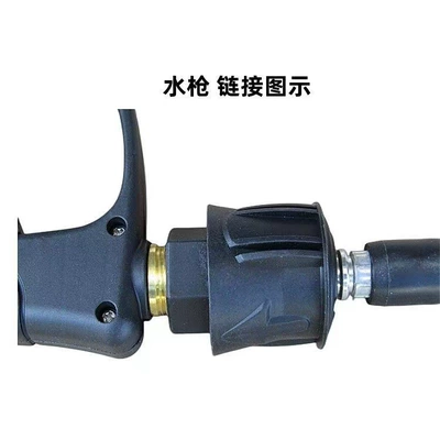 Adapter Lichi Yili Bosch, High pressure car wash water gun