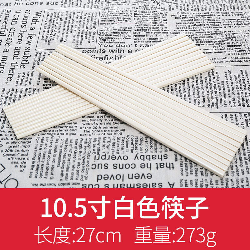 27cm 흰색 (10 쌍)