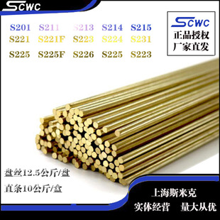 �Ϻ�˹�׿�HS224���S�~���z HS224�~�Ͻ𺸽zS224ԭ�b��Ʒ1.2mm