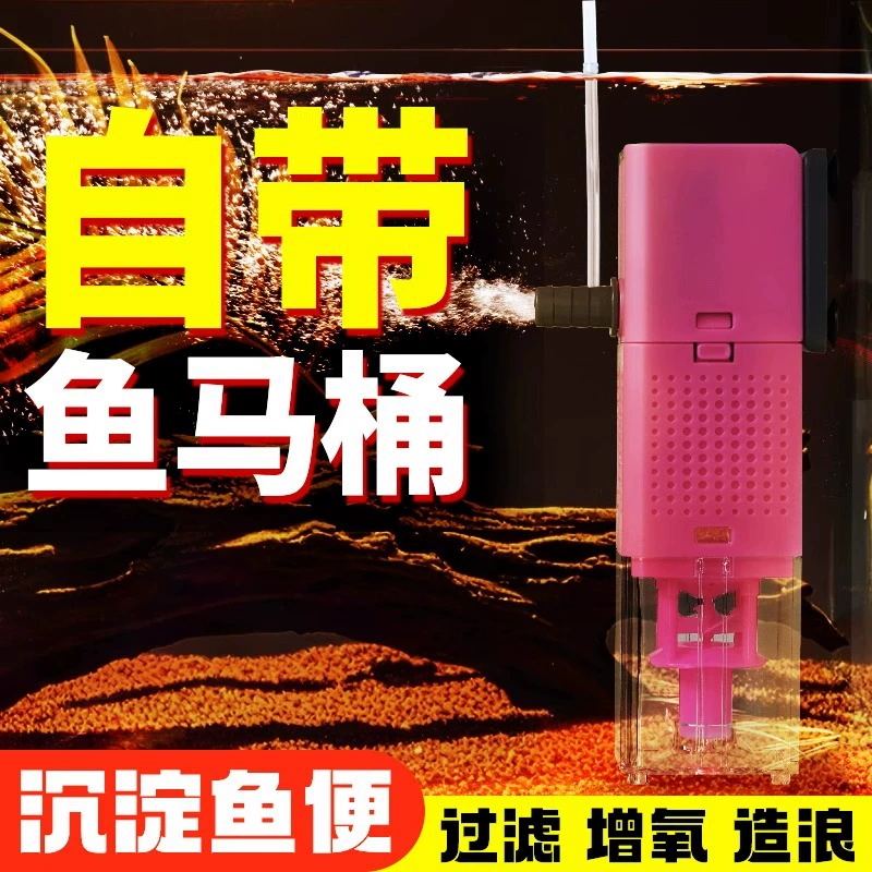 Фильтр для аквариума «три в одном», встроенный циркуляционный насос, маленькая система фильтрации для рыбоводства, кислородный насос, бесшумный порошок