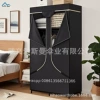 88 Wardrobe Black
