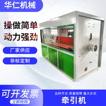 牵引机厂家供应三爪牵引机塑料管材三爪牵引机 履带橡胶块牵引机