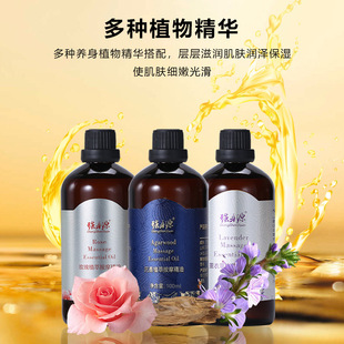 ����Դ�Ͻ�ֲ�Ͱ�Ħ����100ml���l����޹�²ݾ�����Ů����Ħ��