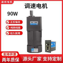 �{��늙C90W 220V΢�͜p��늙C5IK90RGN-CF/5GN ���{�o�O׃���R�_