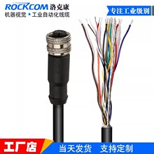 �Դ��I/OCables�����~˼��Omron�Wķ���|�l��V430-W8-3M/5M���I