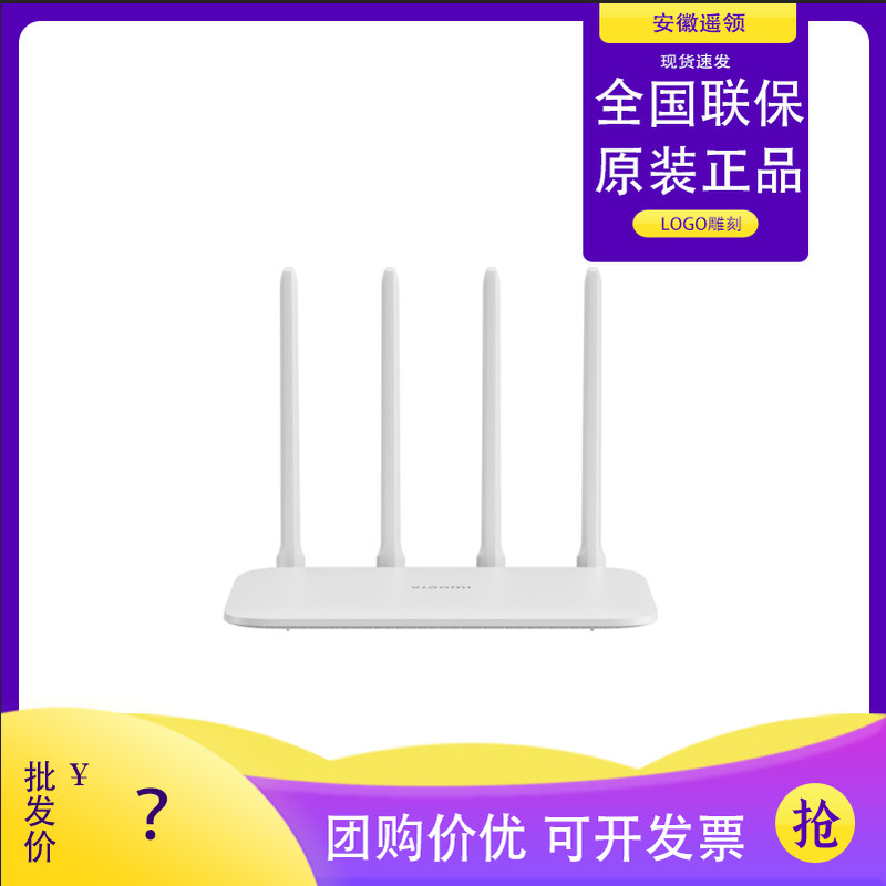 米ルータ4C 4A家庭用高速WIFI大電力デュアルバンド5G無線ギガビットキャンパスのブロードバンドが壁を貫通している|undefined