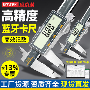 syntek�{�����@�Θ˿��ߟo��������ݔ�߾��Ȳ��P���Ӝy�������l