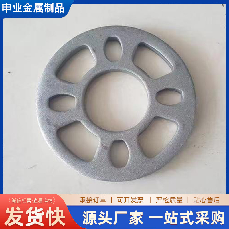 盘扣配件厂家盘扣式脚手架；轮扣式.梅花垫片