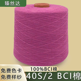 �S�����l40S/2BCI�޺��޼���100%BC1�ެF؛���l