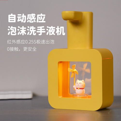 R01 pet cube foam mobile phone washing smart waterproof contact-free soap dispenser children's automatic sensor soap dispenser