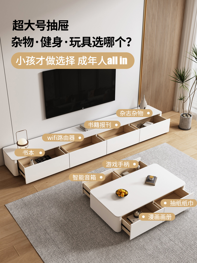 奶油風白色茶几電視櫃組合簡約現代實木輕奢客廳地櫃懸空電視機櫃