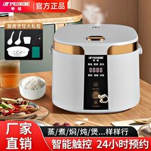 正半球电饭煲家用2L3L5L升智能预约蒸煮饭小型电饭锅多功能全自动