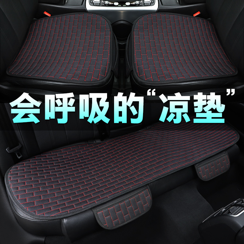 Cojín del asiento del coche conjunto de tres piezas de cuatro estaciones cojín de lino universal paquete medio cojín del asiento cojín de una sola pieza cojín fresco del coche cubierta del asiento