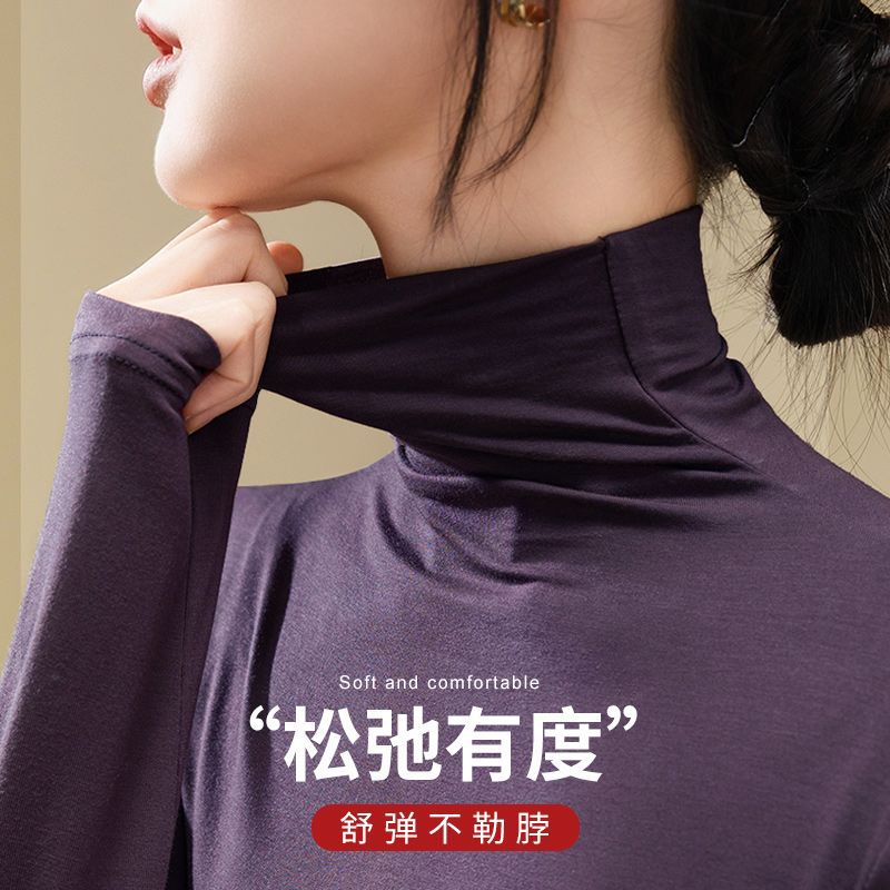 Skin-Beautifying Clothing for Women, Autumn and Winter High-Neck Bottoming Shirt, 2025 New Modal Inner Wear, Slim-Fitting High-Bottom Top