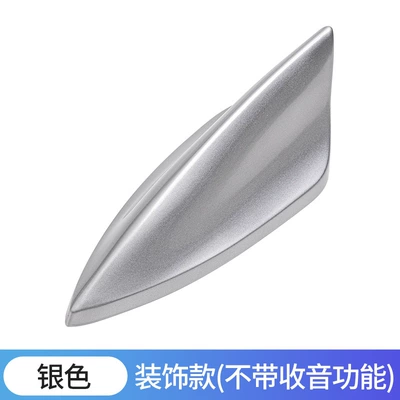 Other Automotive Exterior Supplies | radio function modified car - new-shark-fin-without-radio-silver