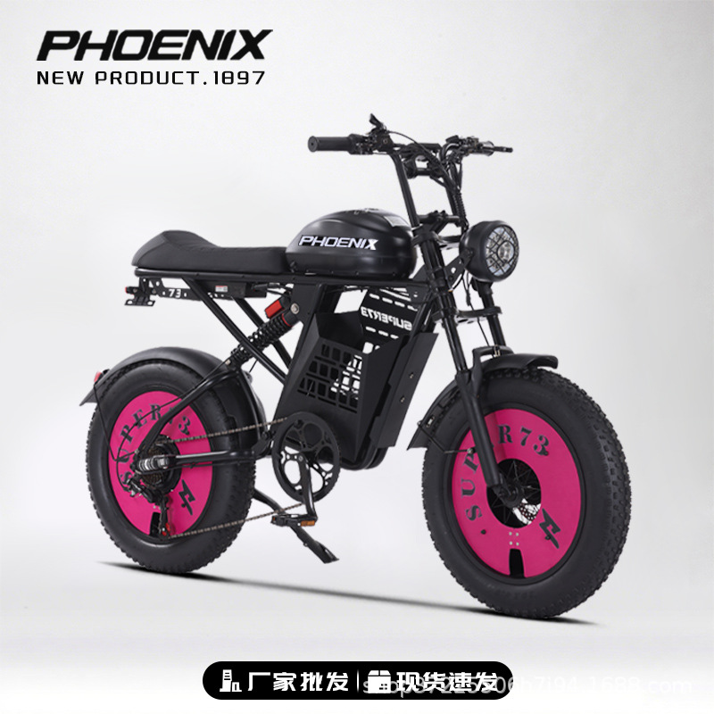 凤凰Super73明星同款电动自行车越野复古变速助力电瓶车工厂批发