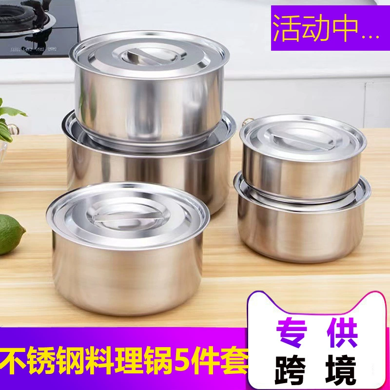 Прямые поставки с фабрики из нержавеющей стали Кондиционирующий горшок из пяти предметов кастрюля для приготовления пищи тайский горшок трансграничный набор Горшков