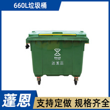 660L����Ͱ�������������ռ�������ʽ�����������仧����ͻ���Ͱ