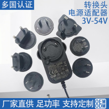 可换头5v2.1a/6V3A智能广告机12v1.5a/9v4a充电器24V2A电源适配器