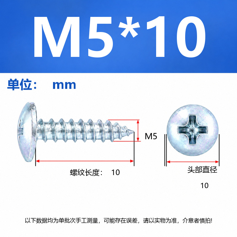 4.8 Grado de gran cabeza plana auto-tapping hierro rígido de carbono galvanizado verde y negro cabeza de hongo tornillo auto-tapping gran cabeza redonda auto-tapping cruz