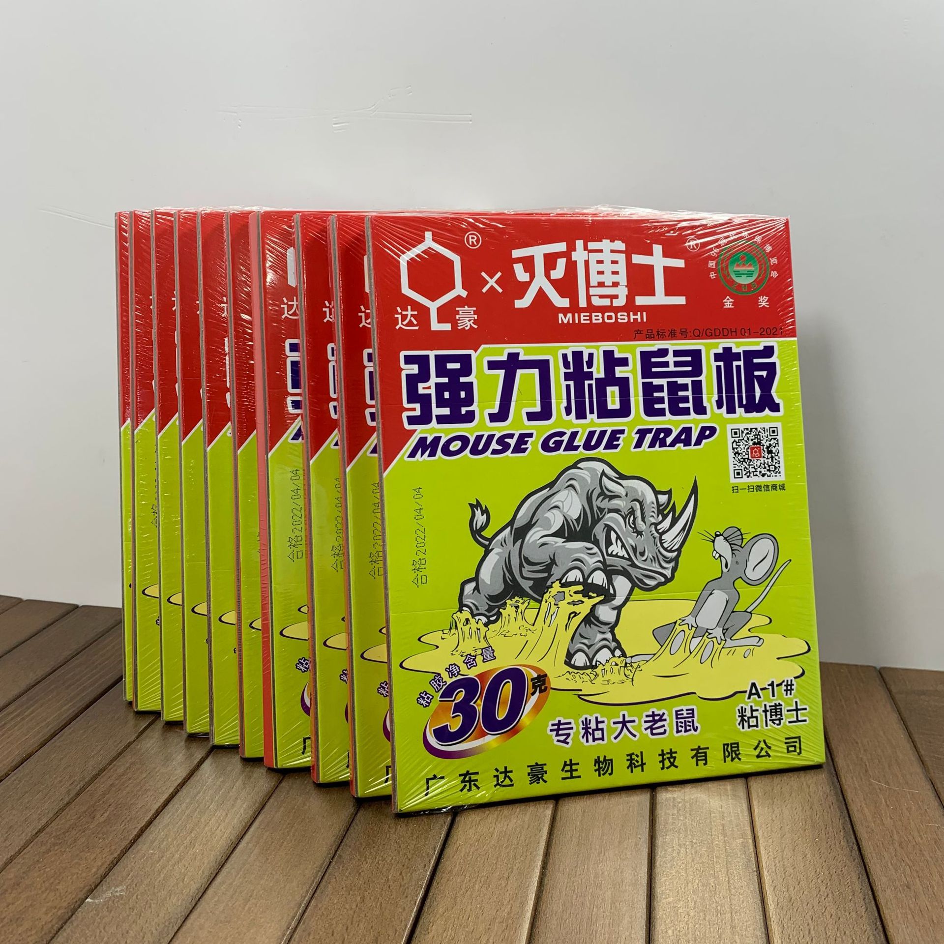Manufacturer's spot Dahao Mie Doctor strong adhesive mouse board hard board shell mouse glue 30g glue specialized in bonding large mice