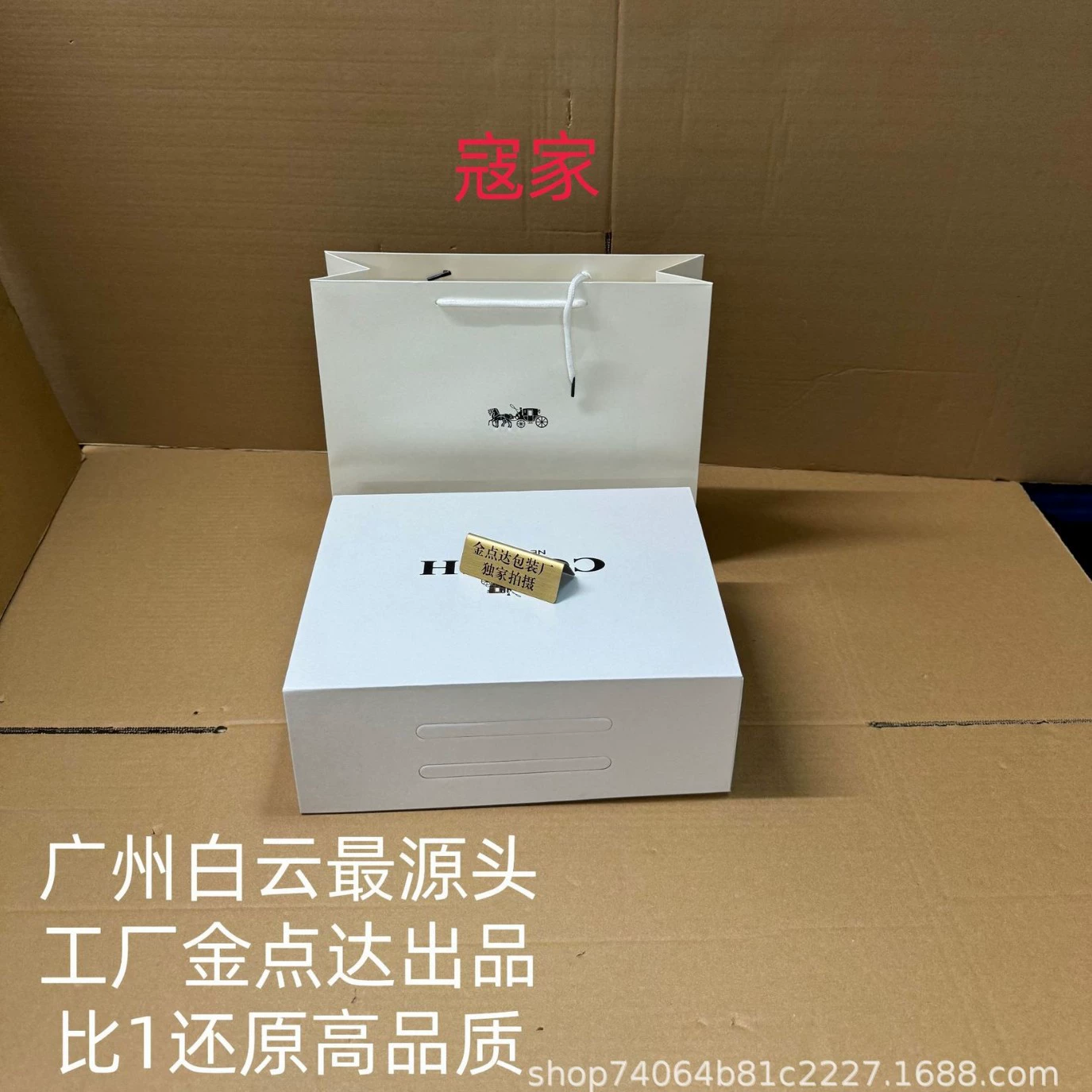 Kou jia белая упаковочная коробка подарочная коробка магнитная всасывание складная коробка сумка сумка одежда подарочная сумка подсеть красная живая оптовая продажа