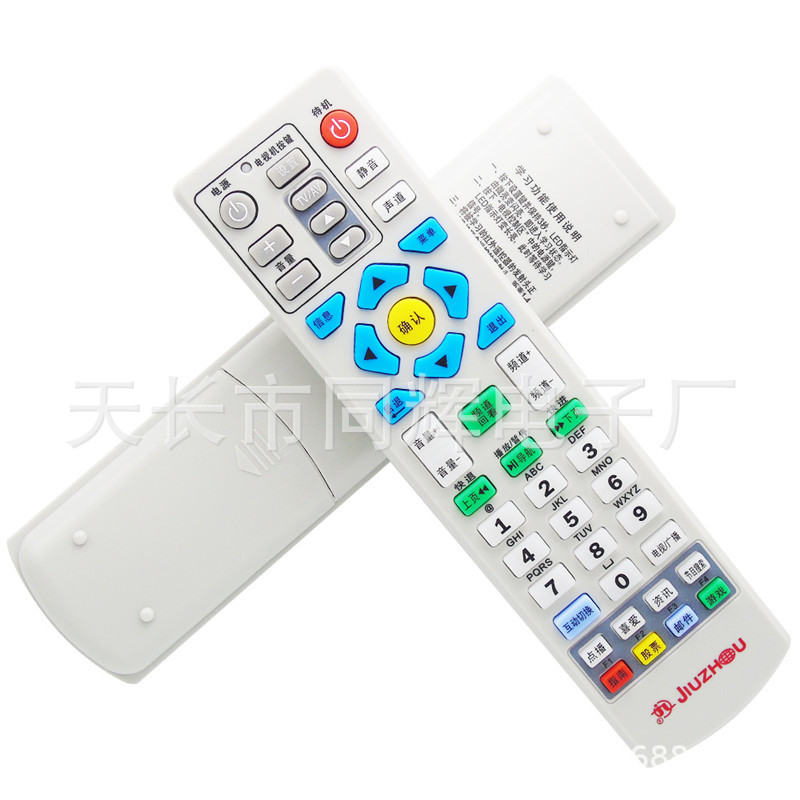 南通有线广电 互动数字 九州DVC-5028 DVC-506