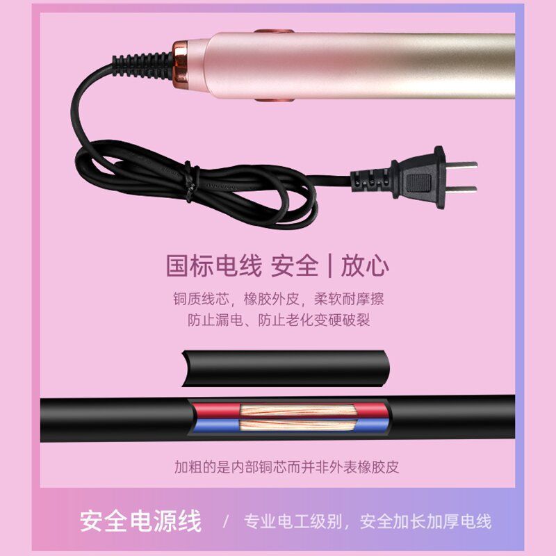 Factoria de abrazadera eléctrica transfronteriza suministro directo de secos y húmedos de doble propósito barra de cabello de iones de doble propósito cabello de doble propósito cabello de doble propósito cabello de doble propósito image 5