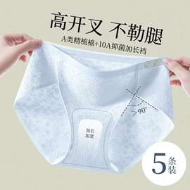 女士三角裤;孕妇内裤;女士背心