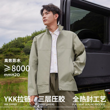 户外夹克冲锋衣立领防水防风露营男款女款潮流外套上衣批发登山服