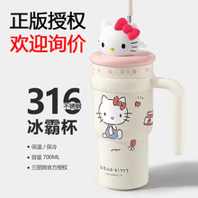 三丽鸥凯蒂猫保温杯巨无霸冰霸杯大容量高颜值凯蒂猫吸管水杯316