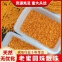 天然手工手链手串散珠