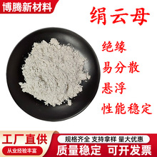 绢云母粉1250目塑料橡胶陶瓷填充料绝缘铸造涂料用干发湿法绢云母