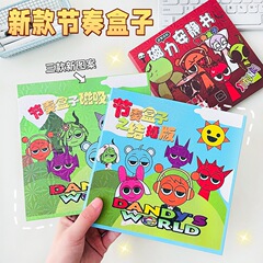 リズムボックス結婚版磁気静かな本マグネットステッカー玩具子供シーン着せ替え手作り益智diy