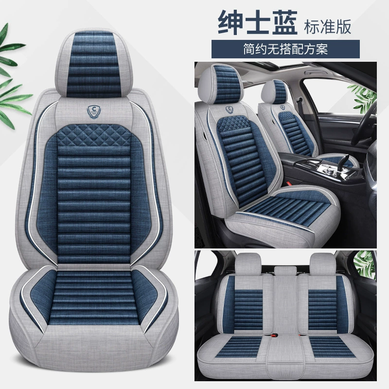 Universal seat four seasons, cartoon summer chair