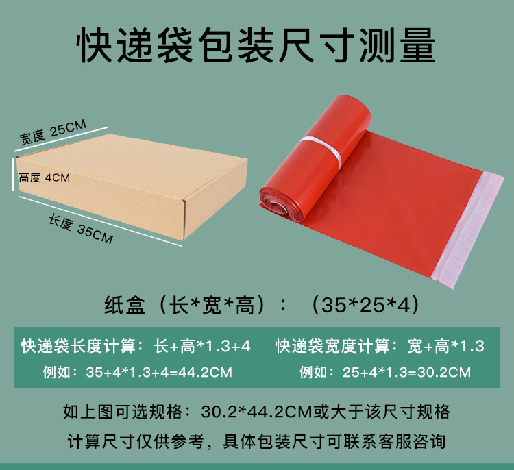 快递袋_05.jpg