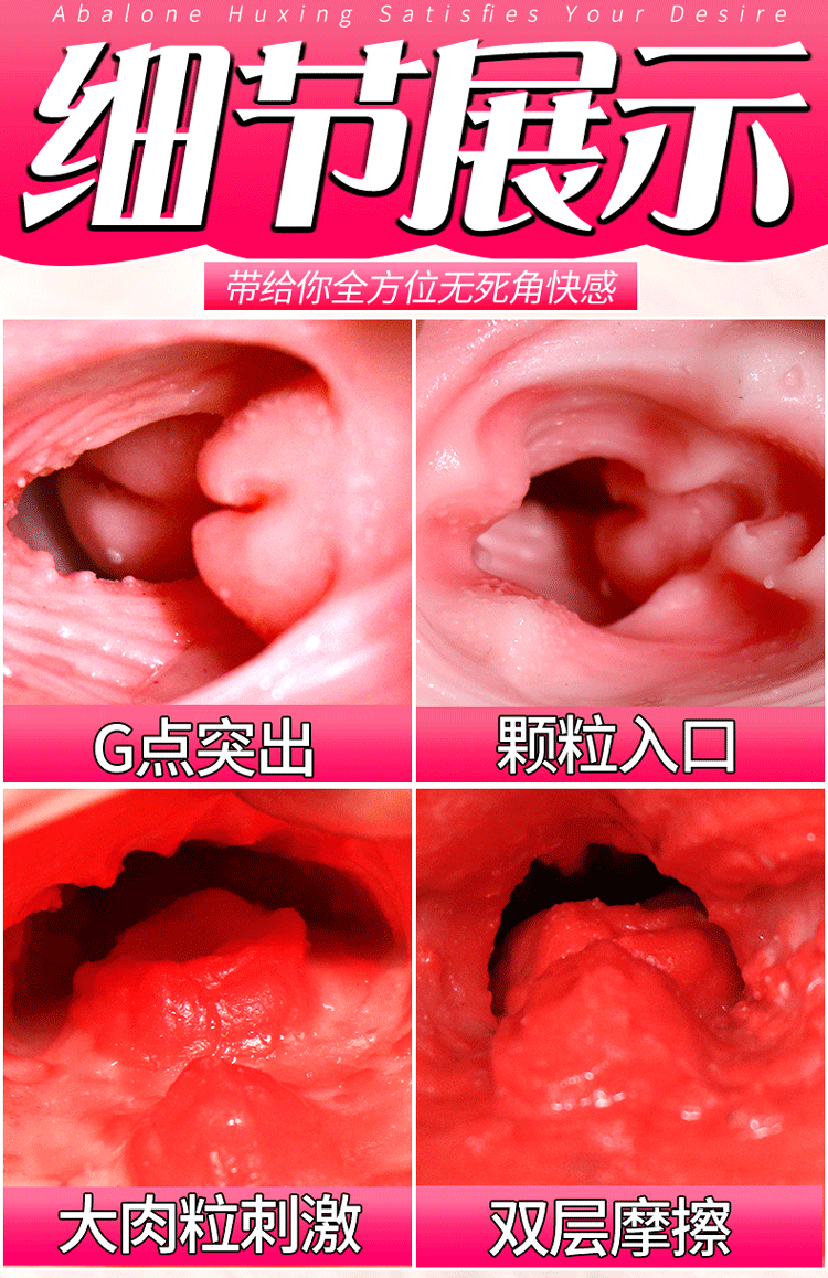 Jiuai Abalone Half-Body TPE Masturbator with Vaginal and Buttocks Entry, Manual Non-Inflatable Male Toy — detail image 7